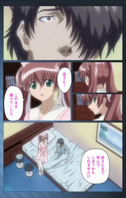 Page 55 of Yakin Byoutou・San Experiment.3 Kanzenban