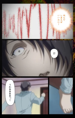 Page 60 of Yakin Byoutou・San Experiment.3 Kanzenban