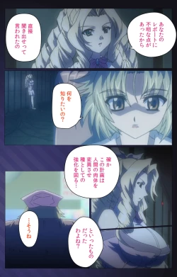 Page 66 of Yakin Byoutou・San Experiment.3 Kanzenban