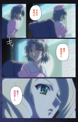 Page 75 of Yakin Byoutou・San Experiment.3 Kanzenban