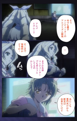 Page 76 of Yakin Byoutou・San Experiment.3 Kanzenban