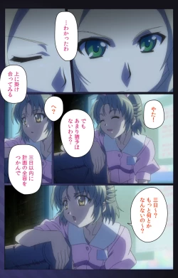 Page 78 of Yakin Byoutou・San Experiment.3 Kanzenban