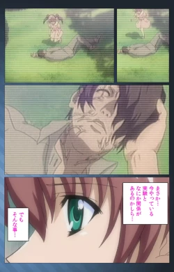 Page 8 of Yakin Byoutou・San Experiment.3 Kanzenban