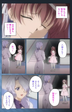 Page 95 of Yakin Byoutou・San Experiment.3 Kanzenban