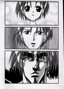 Page 6 of To!! Heart: Heart-sama to Issho