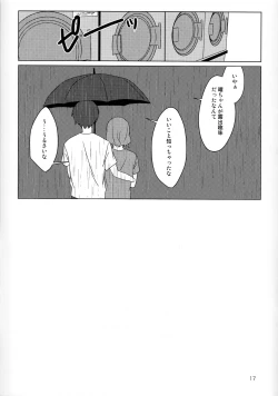 Page 16 of Coin laundry