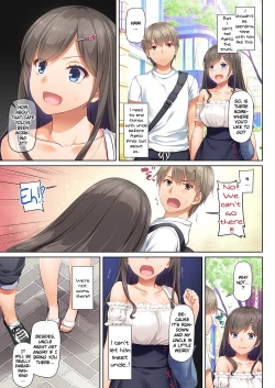 Page 16 of DLO-06 Kare to Watashi no Kowareta Kizuna 3