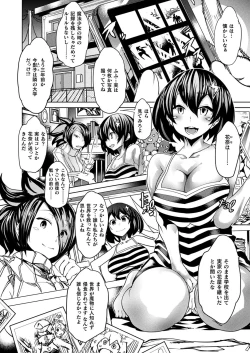 Page 2 of Magical Fall