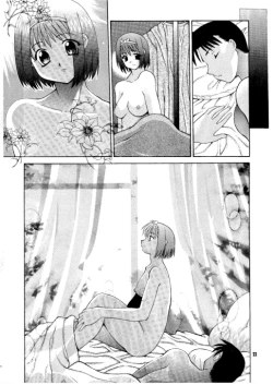 Page 22 of HEAT TO HEAT