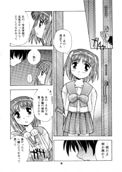 Page 28 of HEAT TO HEAT