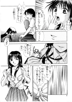 Page 9 of HEAT TO HEAT