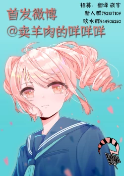 Page 25 of Akatsubaki ch.4