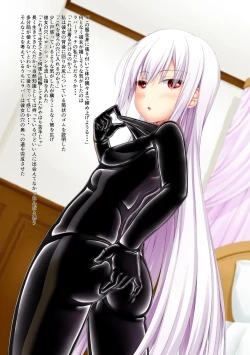 Page 4 of Life is rubber