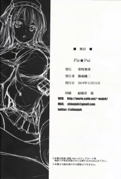 Page 24 of Fle Pai + C97 Omake Oribon