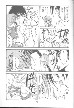 Page 10 of KITSCH 08th Issue