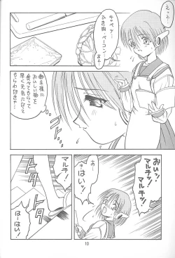 Page 7 of KITSCH 08th Issue