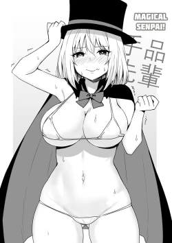 Page 2 of Magical Senpai