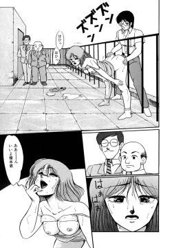 Page 103 of O-jou Sensei