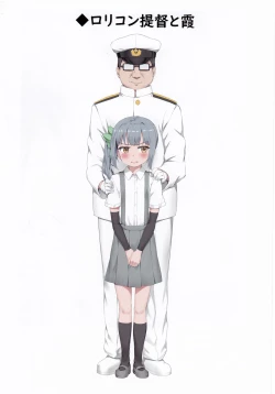 Page 12 of Ironna Teitoku to Kasumi-chan no Ecchi na Illust Bon