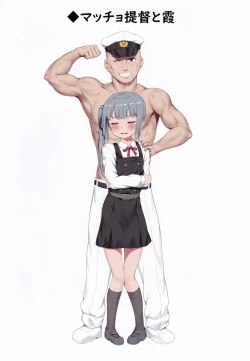 Page 20 of Ironna Teitoku to Kasumi-chan no Ecchi na Illust Bon