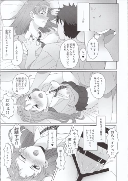 Page 12 of Meikko JK x Kanchigai x Oshioki SEX = ???