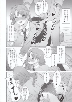 Page 15 of Meikko JK x Kanchigai x Oshioki SEX = ???