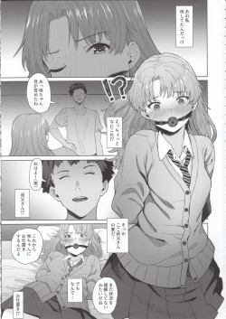 Page 2 of Meikko JK x Kanchigai x Oshioki SEX = ???