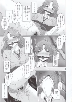 Page 6 of Meikko JK x Kanchigai x Oshioki SEX = ???