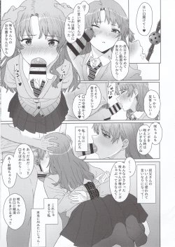 Page 8 of Meikko JK x Kanchigai x Oshioki SEX = ???