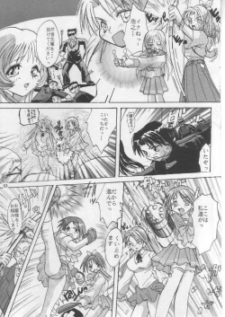 Page 52 of Kuro Multi