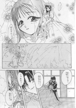 Page 54 of Kuro Multi