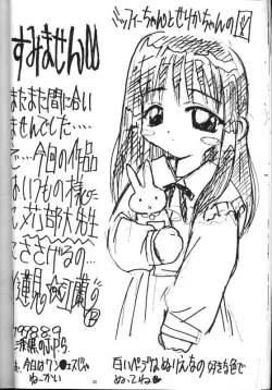 Page 18 of Little Darlin' III