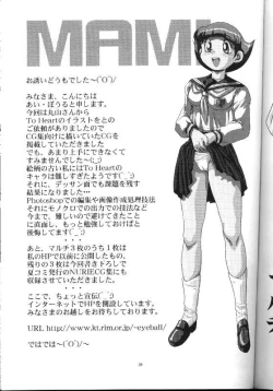 Page 29 of Little Darlin' III