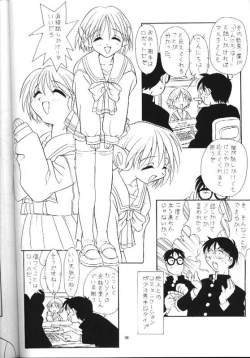 Page 34 of Little Darlin' III