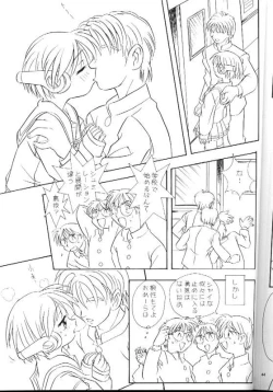 Page 43 of Little Darlin' III