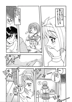 Page 34 of Magokoro o Kimi ni
