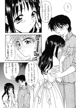 Page 50 of Magokoro o Kimi ni