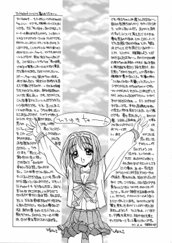 Page 57 of Magokoro o Kimi ni