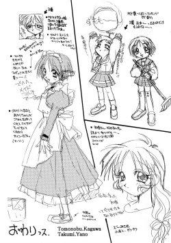 Page 61 of Magokoro o Kimi ni