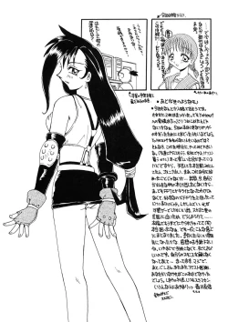 Page 65 of Magokoro o Kimi ni