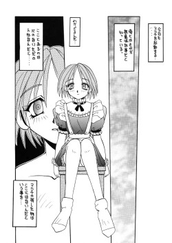 Page 67 of Magokoro o Kimi ni