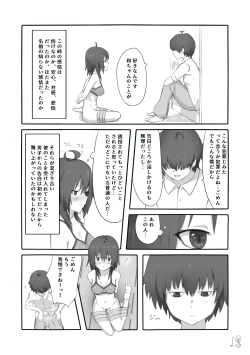 Page 19 of Mujikaku ni Mikaku Kaihatsu sare Hatsujoutai ni Natta koto o Wakaraseru Hanashi