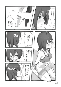 Page 21 of Mujikaku ni Mikaku Kaihatsu sare Hatsujoutai ni Natta koto o Wakaraseru Hanashi