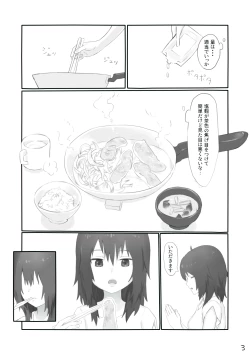 Page 4 of Mujikaku ni Mikaku Kaihatsu sare Hatsujoutai ni Natta koto o Wakaraseru Hanashi