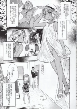 Page 4 of Hajimete no Kyokutou Seikatsu