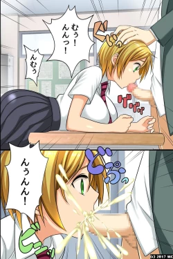 Page 19 of Gakuen Ingoku ~Saiminjutsu de Sokuochi Sasete Wakai Nyotai o Kuitsukusu!