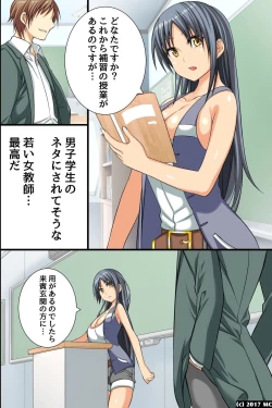 Page 29 of Gakuen Ingoku ~Saiminjutsu de Sokuochi Sasete Wakai Nyotai o Kuitsukusu!