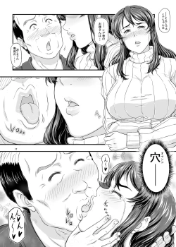 Page 17 of MARS EXPLORER 5 FFFM