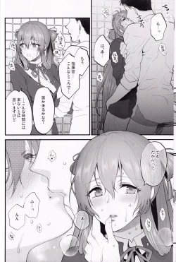 Page 7 of Shower Room