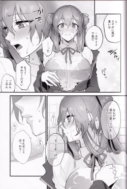 Page 8 of Shower Room